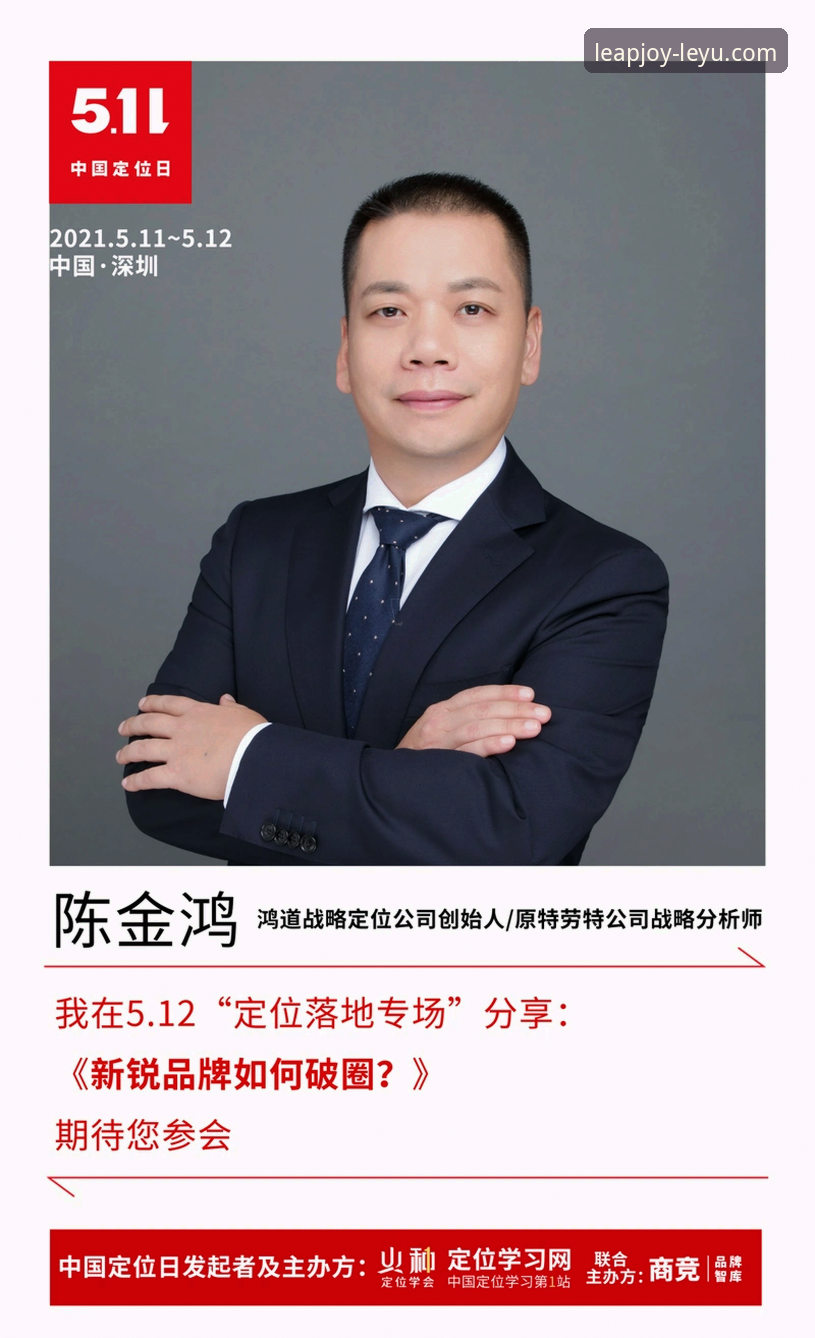 乐鱼官网官方入口 资深分析师解读:如何精准定位乐鱼官网官方入口并优化使用体验