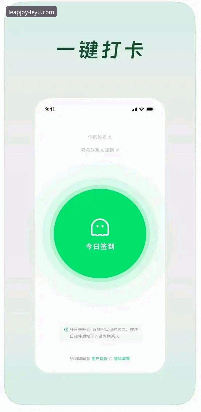 乐鱼体育平台iOS版：如何安全获取并体验最新版本？