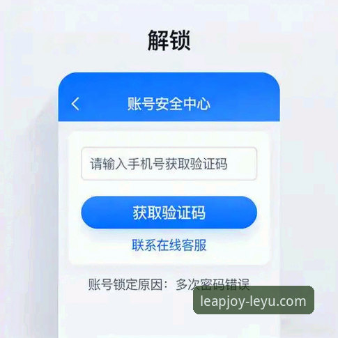 乐鱼体育平台官网入口最新动态：官方渠道识别与安全访问指南