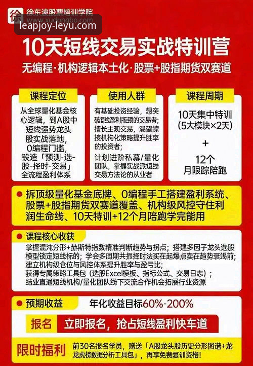 资深分析师复盘：从恒大王朝兴衰看商业与体育的深度绑定