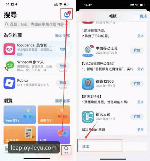 传统导航vs智能入口：乐鱼体育平台官网入口在哪使用技巧全解析